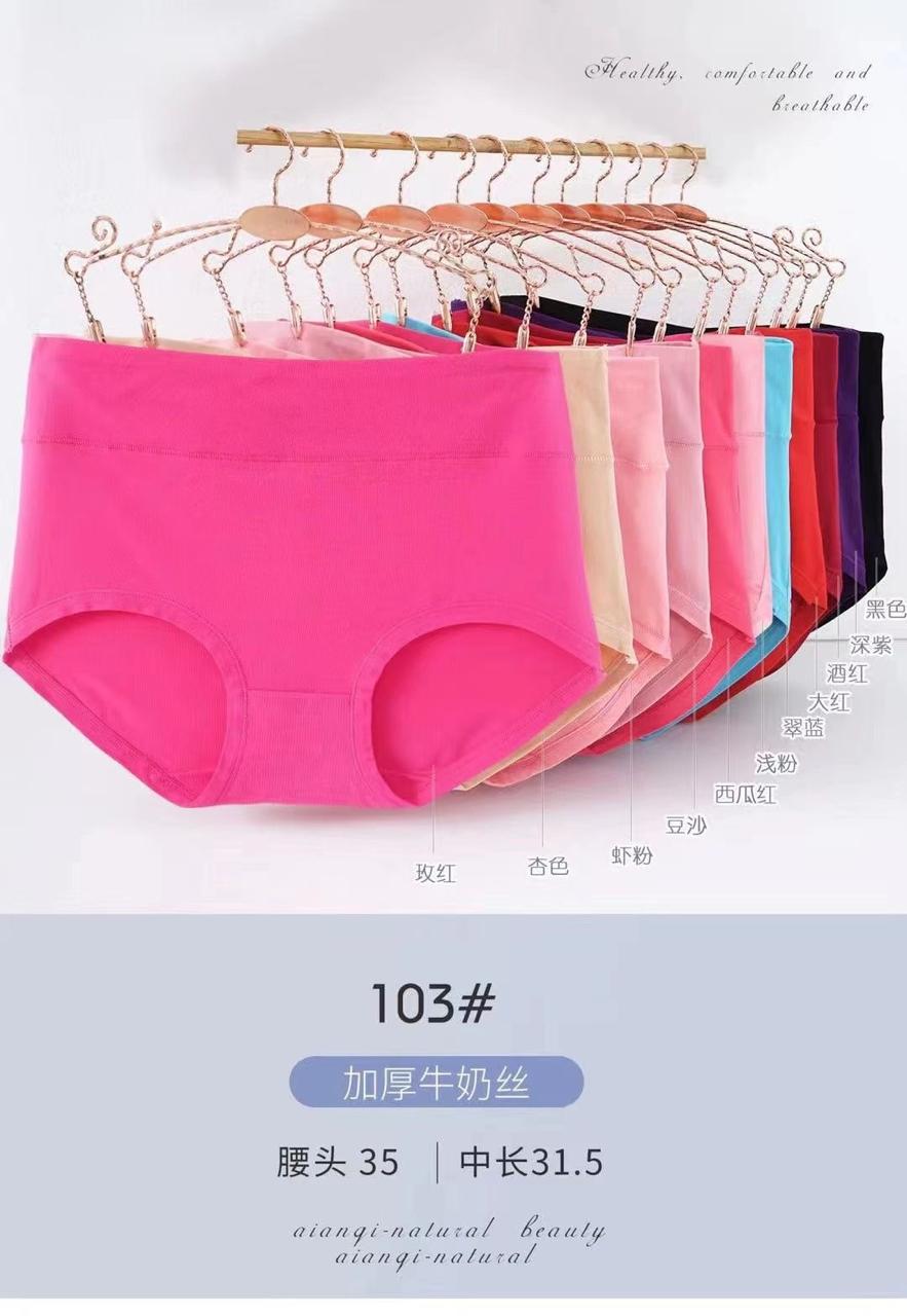 Daily Wear Jersey Underwear - Gadget Now