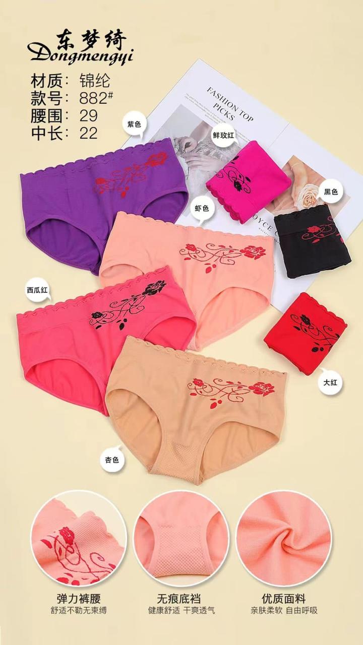 Daily Wear Jersey Underwear - Gadget Now