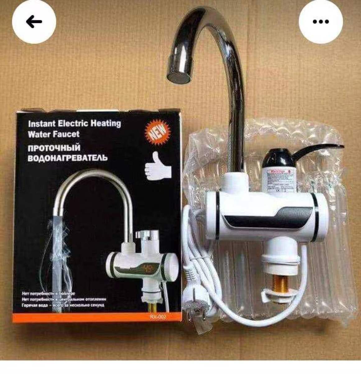 🔥 Instant electric heating water faucet & shower 🔥 - Gadget Now